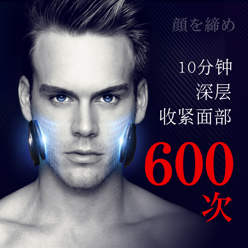 每客 瘦臉神器男士女士專用 提拉緊致瘦臉機瘦臉瘦咬肌臉部按摩器在類目 個人護理/保健/按摩器材, 美容/美體輔助工具, 瘦臉機/瘦臉工具中 - 來自Buy2taobao.com提供專業的淘寶代購服務