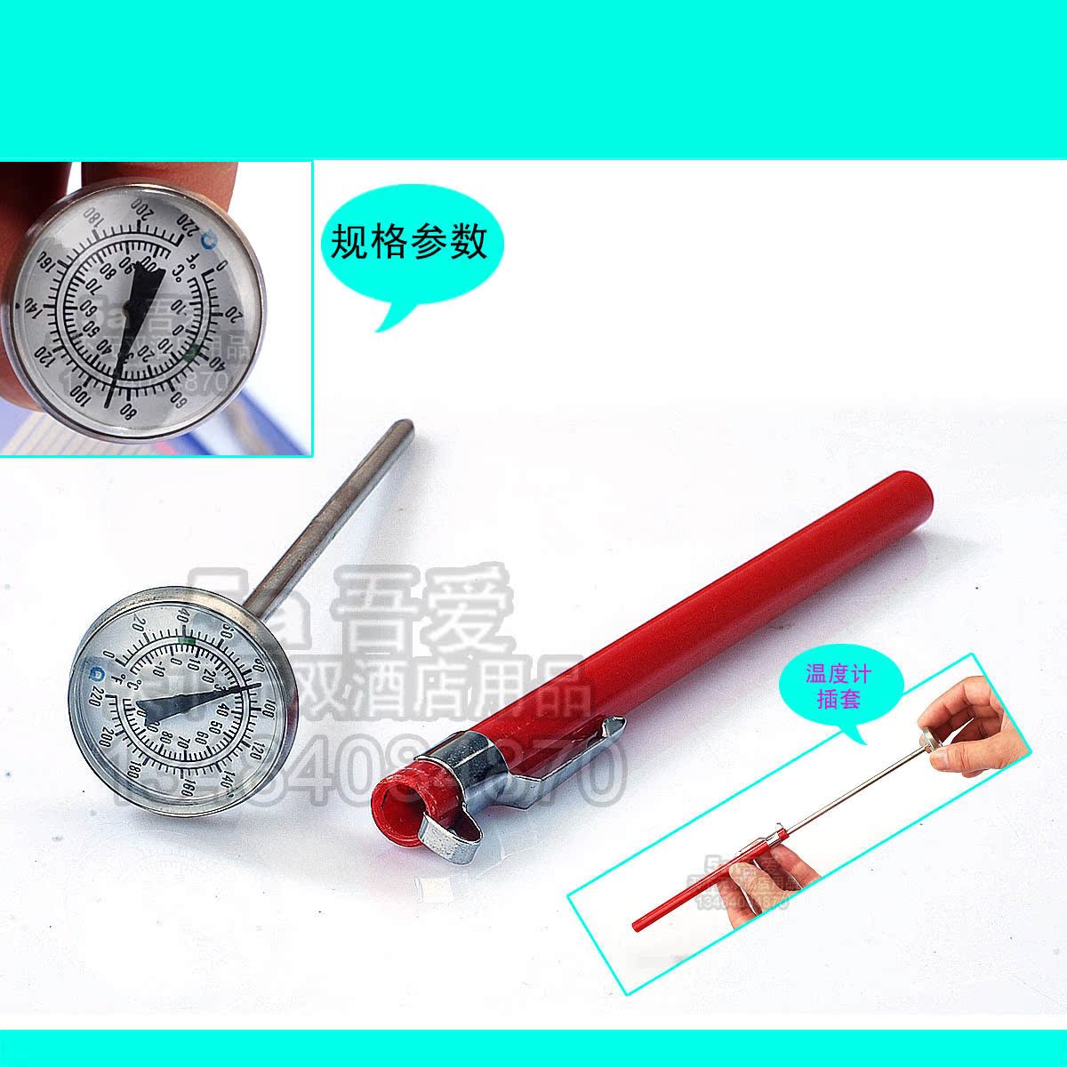 皇冠不锈钢探头|烧菜温度计|简易款/测温笔-10℃分至100℃在类目 厨房/烹饪用具, 烹饪用具, 其它中 - 来自Buy2taobao.com提供专业的淘宝代购服务