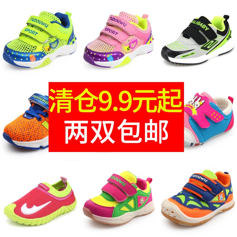断码清仓!不退不换!宝宝软底学步鞋女童包头单鞋男童防滑机能鞋|ruв категории детская обувь/детская обувь/между родителями и детьми обувь, малыша обувь/шаг назад, детская обувь - от Buy2taobao.com для оказания профессиональной услуги покупки агента Taobao