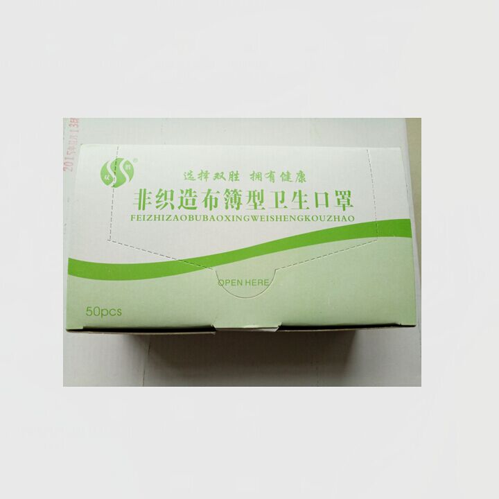 双胜一次性蓝色口罩 无纺布三层加厚 防灰沙尘口罩在类目 居家日用, 防护用品, 口罩中 - 来自Buy2taobao.com提供专业的淘宝代购服务
