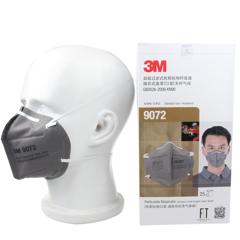 正品3M9071/9072防毒防尘防甲醛活性炭防烟PM2.5雾霾装修口罩在类目 居家日用, 防护用品, 口罩中 - 来自Buy2taobao.com提供专业的淘宝代购服务