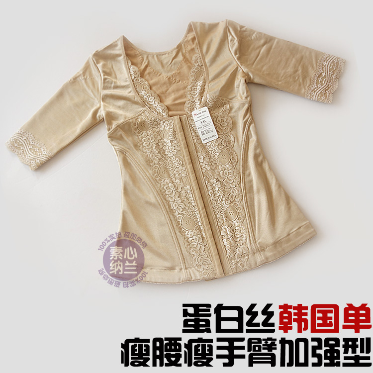 韩国出口半袖长袖保暖聚拢侧收瘦手臂瘦腰收腹直背吸脂术后塑身衣在类目 女士内衣/男士内衣/家居服, 塑身上衣中 - 来自Buy2taobao.com提供专业的淘宝代购服务