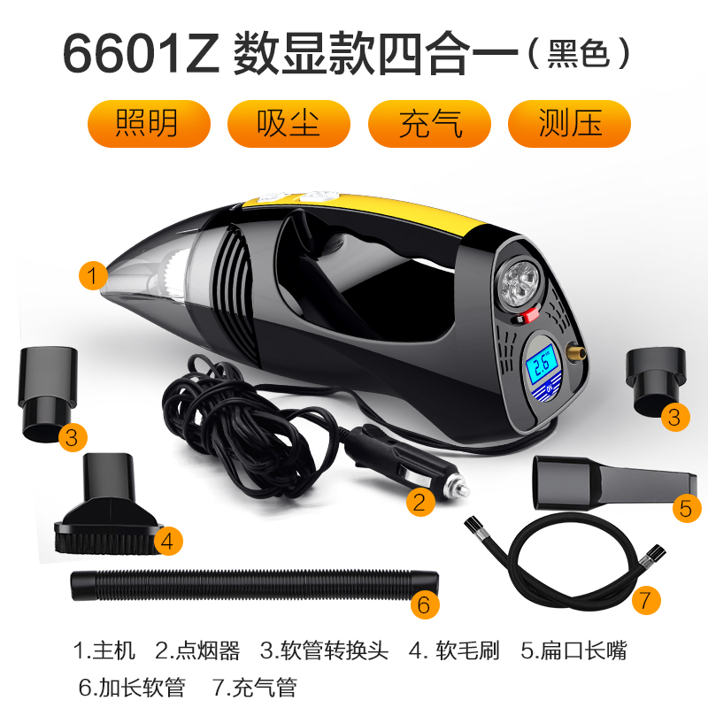 12V车载吸尘器强力四合一汽车用吸尘器大功率小型充气泵干湿两用在类目 汽车/用品/配件/改装, 汽车影音/车用电子/电器, 车用电子/电器, 车载吸尘器中 - 来自Buy2taobao.com提供专业的淘宝代购服务