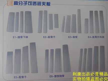 First aid kit Fracture Hospital Splint Forearm Splint Macromolecule Splint fixed Splint Forearm Shapingin the Personal Care/Health/Massage equipment , Home health care equipment , Health protectors(Waist/Knee/Leg) category - from Buy2taobao.com to provide professional Taobao agent buy service