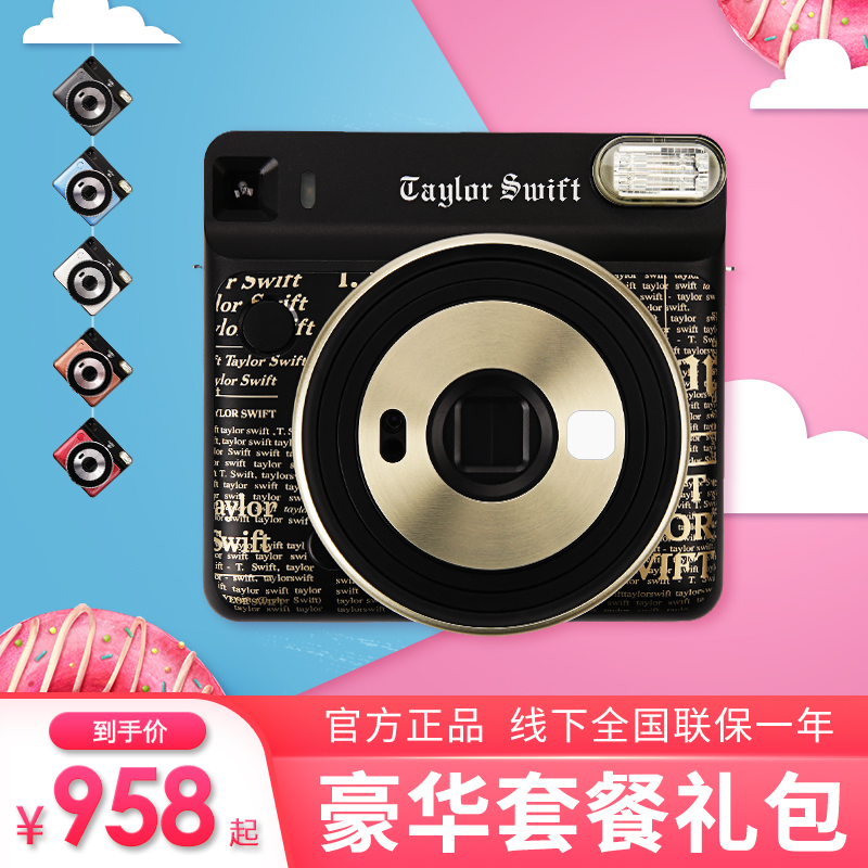 Fujifilm/富士拍立得sq6泰勒斯威夫特 霉霉联名款一次成像相机|msdalam kategori kamera digital/kamera SLR/kamera video, Kamera filem, pengimejan masa - dari Buy2taobao.com untuk memberikan perkhidmatan ejen Taobao profesional membeli