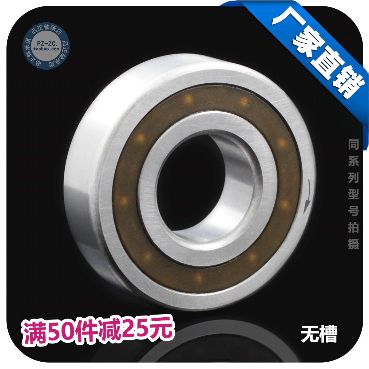 【正品】单向轴承CSK6004(104)不带槽20*42*14MM 加厚 洗衣机专用在类目 五金/工具, 机械五金, 滚动轴承, 深沟球轴承中 - 来自Buy2taobao.com提供专业的淘宝代购服务