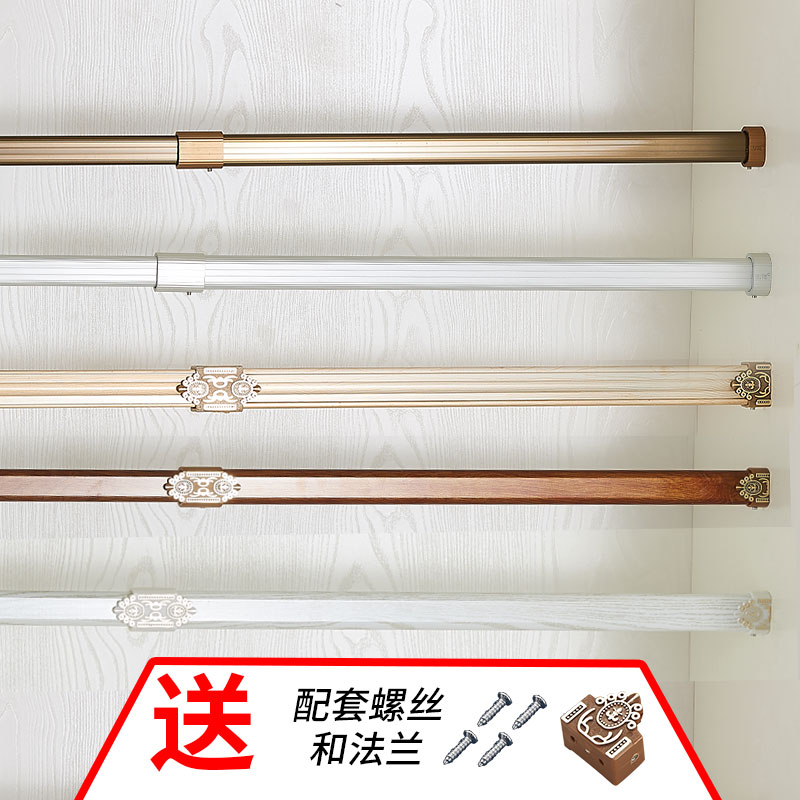 Telescoping adjust Hanging clothes rod thickening wardrobe Hanging clothes rod coat hanger Clothes pole Suspender Clothes cupboard Hardwarein the Basic building materials , Home Hardware , Furniture Hardware , Clothes rod category - from Buy2taobao.com to provide professional Taobao agent buy service