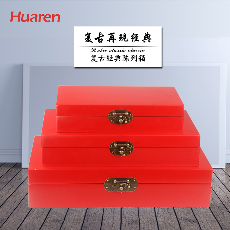 装饰盒首饰盒收纳盒仿古锁扣环保烤漆油漆木盒橱窗陈列摄影道具盒|ruв категории получать отделка, семьи, хранения приборов, коробка для хранения, ящик - от Buy2taobao.com для оказания профессиональной услуги покупки агента Taobao