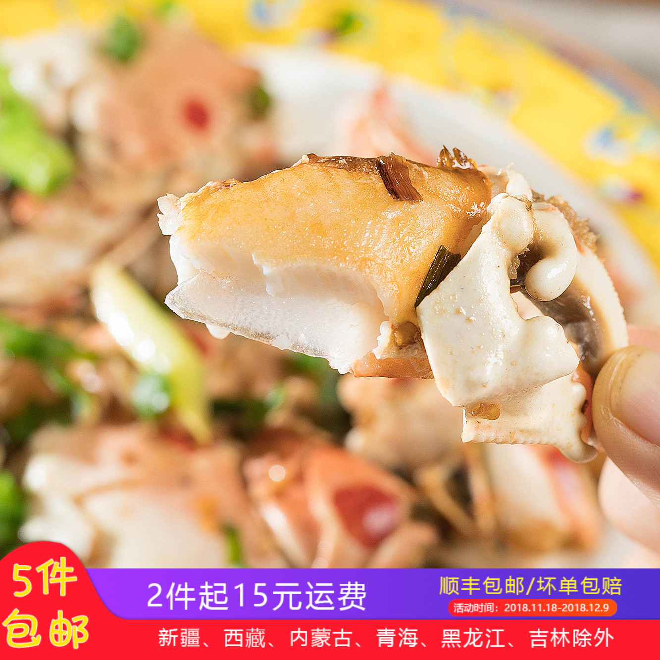 Crab Bread Yuanbao Crab legs wild Shuttle Heliconia Freezing Quick-freeze Crab pincers Crab legsin the Aquatic meat/Fresh fruits and vegetables/Cooked , Seafood/Aquatic/Product , Crabs , Crabs products category - from Buy2taobao.com to provide professional Taobao agent buy service