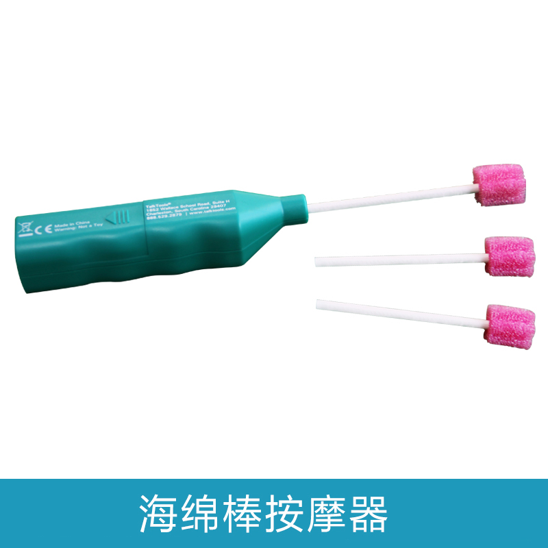 美国海绵棒按摩器 口腔感知训练口肌言语训练工具合民康复在类目 玩具/童车/益智/积木/模型, 其它玩具中 - 来自Buy2taobao.com提供专业的淘宝代购服务