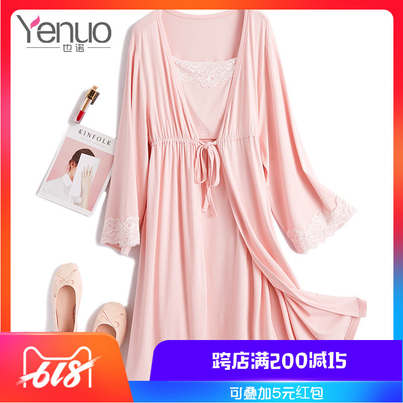 也諾莫代爾哺乳吊帶睡袍套裝2019春夏季新款孕婦裝純棉睡衣月子服在類目 孕婦裝/孕產婦用品/營養, 孕婦裝, 套裝中 - 來自Buy2taobao.com提供專業的淘寶代購服務