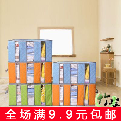 Bamboo storage box superior quality Bamboo charcoal perspective Three lattice Clothing Finishing Box visual Storage boxin the Storage consolidation , Home Storage appliances , Storage box , Storage box category - from Buy2taobao.com to provide professional Taobao agent buy service