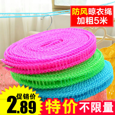 Five meters Bold Clothesline non-slip Windproof clothesline Outdoor Travel Dryingin the Outdoor/Mountaineer/Camping/Travel Goods , Travel portable equipment , Other travel goods , Clothesline category - from Buy2taobao.com to provide professional Taobao agent buy service