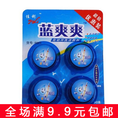 Cleary Shuang Shuang Toilet treasure Cleaning agent Toilet cleaners In addition to taste sterilizationin the Care cleaners/Sanitary napkins/Paper/Aromatherapy , Family environment cleaner , Toilet cleaners/Toilet cleaners category - from Buy2taobao.com to provide professional Taobao agent buy service