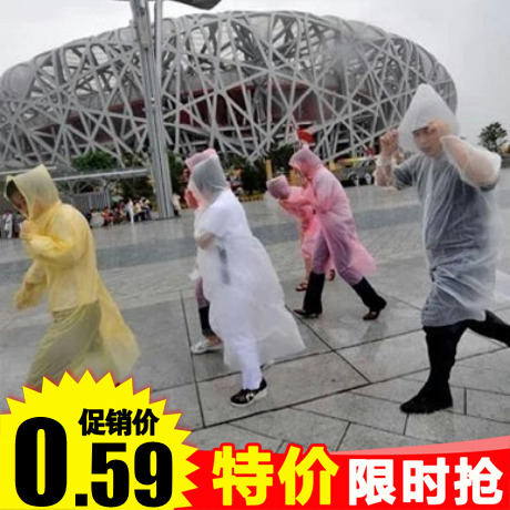 成人儿童加厚一次性雨衣单人徒步雨衣套装男女通用无毒户外雨披在类目 居家日用, 伞/雨具/防雨/防潮, 雨披/雨衣中 - 来自Buy2taobao.com提供专业的淘宝代购服务