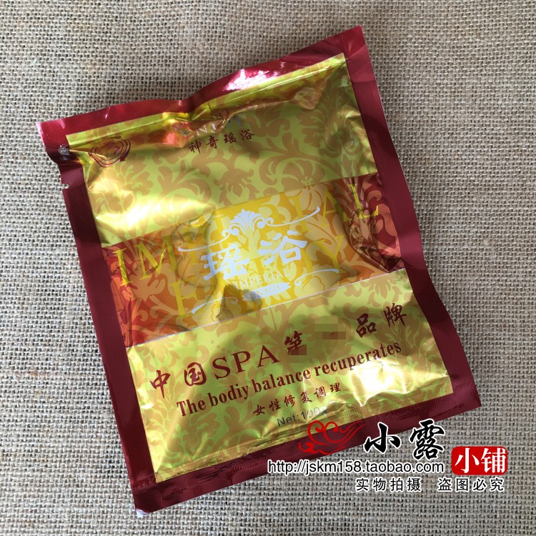 正品 神奇瑤浴女性修複100g/包中草藥泡澡藥包藥浴瑤浴養生泡浴在類目 洗護清潔劑/衛生巾/紙/香薰, 洗髮沐浴/個人清潔, 身體清潔, 泡澡藥包中 - 來自Buy2taobao.com提供專業的淘寶代購服務
