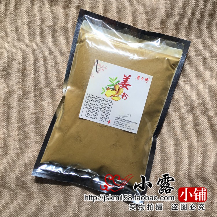 美容院姜粉500g发热软膜粉身体姜疗能量温灸药膜天然生姜粉正品在类目 美容护肤/美体/精油, 身体护理(新), 身体按摩中 - 来自Buy2taobao.com提供专业的淘宝代购服务