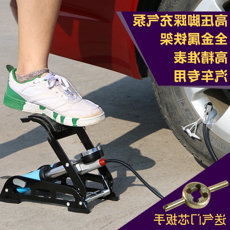 車載雙缸打氣泵車用大力神腳踩雙筒充氣泵腳踏氣筒汽車高壓打氣筒在類目 汽車/用品/配件/改裝, 汽車影音/車用電子/電器, 車用電子/電器, 車載充氣泵中 - 來自Buy2taobao.com提供專業的淘寶代購服務