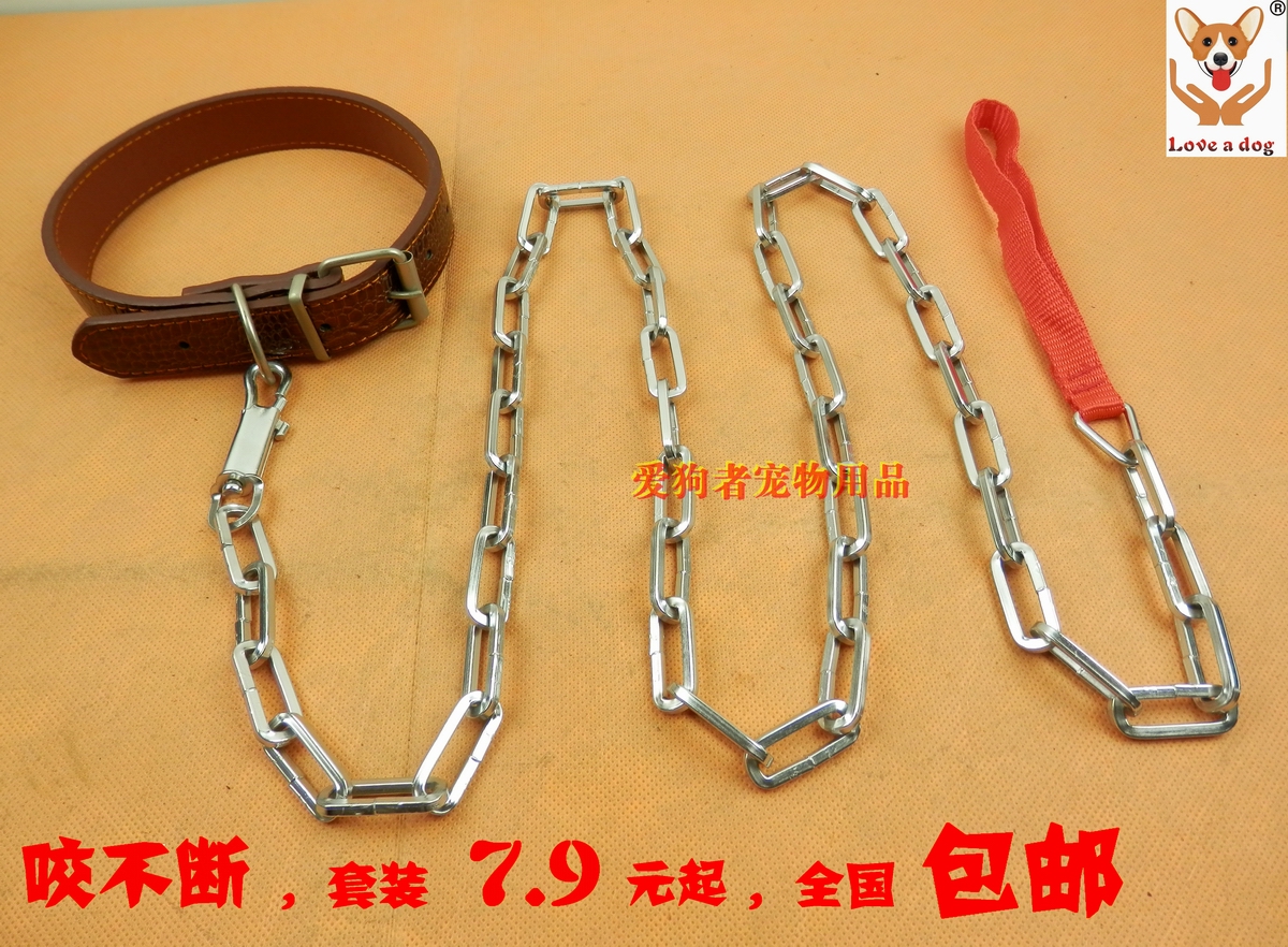 小型犬中型犬小狗链子小土狗博美喜乐蒂边境沙皮咬不断铁狗链包邮|msdalam kategori haiwan peliharaan/makanan haiwan dan bekalan, Cat/anjing harian, rantai rumah - dari Buy2taobao.com untuk memberikan perkhidmatan ejen Taobao profesional membeli