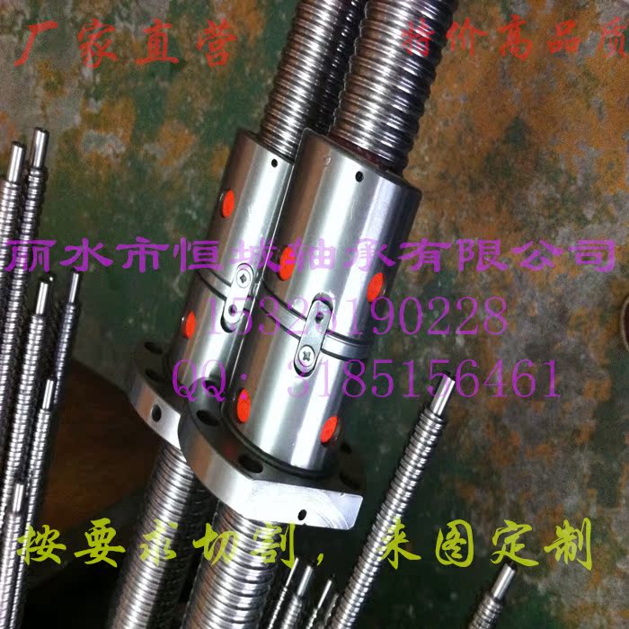 滾珠絲杠SFU6310,絲杆1680元/米,螺母540元/只,導軌,光軸在類目 五金/工具, 機械五金, 其他機械五金(新)中 - 來自Buy2taobao.com提供專業的淘寶代購服務