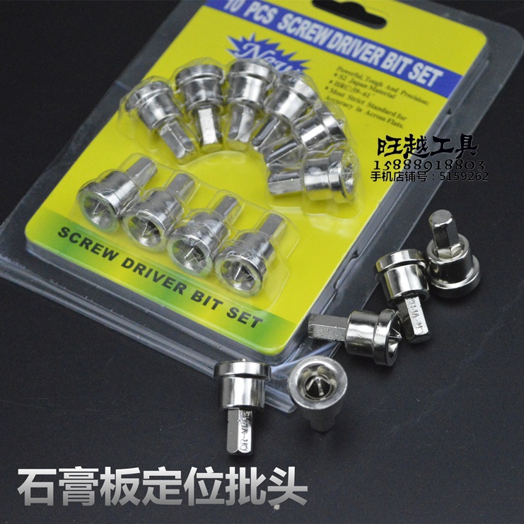 定位十字批头石膏板专用螺丝批咀磁性PH2风批起子头在类目 五金/工具, 电动工具, 电动批头中 - 来自Buy2taobao.com提供专业的淘宝代购服务