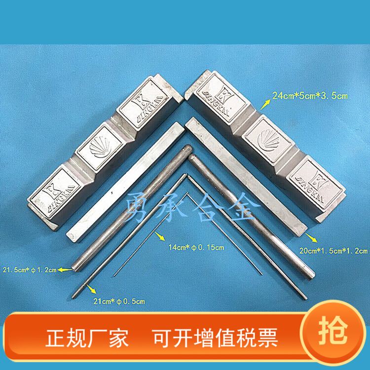 低熔点伍德合金易熔合金47度70度138度11度-280度各种熔点合金在类目 五金/工具, 手动工具, 焊接喷涂, 焊锡中 - 来自Buy2taobao.com提供专业的淘宝代购服务