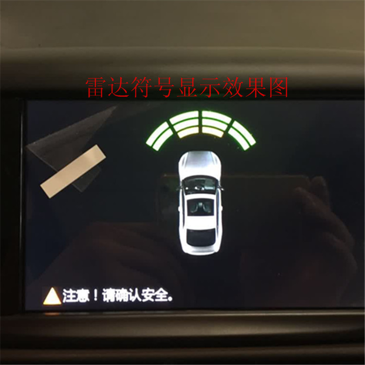 標致原廠導航模塊2008/新4508/45008/308S/車友互聯駐車前雷達INP在類目 汽車/用品/配件/改裝, 汽車影音/車用電子/電器, 汽車電子防盜安防, 倒車雷達中 - 來自Buy2taobao.com提供專業的淘寶代購服務