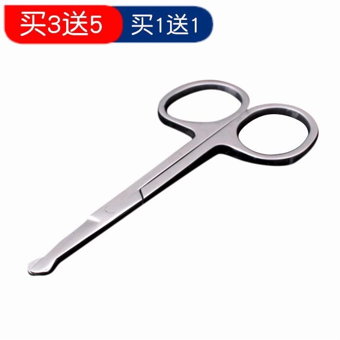 2019 Nose scissors Stainless steel Round Safety scissors Male nose Trimmer lady Eyebrowin the Personal Care/Health/Massage equipment , Clean Beauty Tools , Nose hair trimmer category - from Buy2taobao.com to provide professional Taobao agent buy service