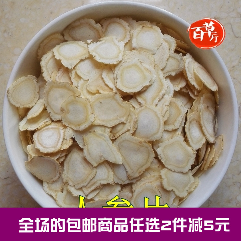 長白山人參片 白人參 原皮參 本色生曬參100克包郵在類目 傳統滋補營養品, 參類滋補品, 人蔘/園參中 - 來自Buy2taobao.com提供專業的淘寶代購服務