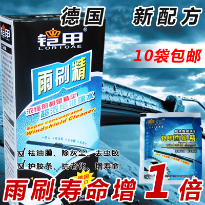 德国铠甲 超浓缩洗玻璃水雨刷精雨刮精清洁玻璃清洗剂汽车用品在类目 汽车/用品/配件/改装, 汽车美容/保养/维修, 汽车养护品, 玻璃水中 - 来自Buy2taobao.com提供专业的淘宝代购服务