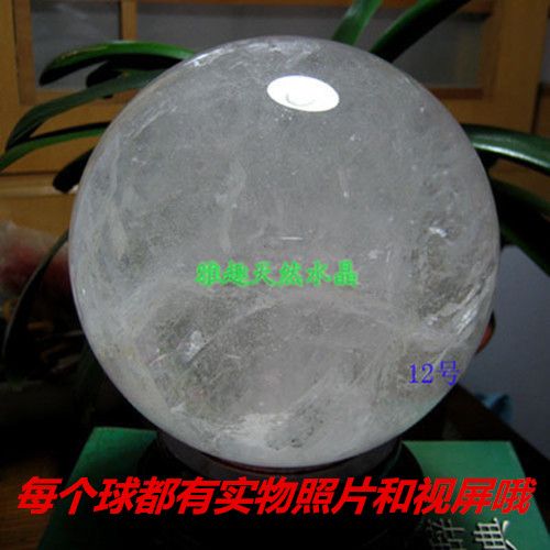 quality goods Natural white crystal ball crystal ball Big ball ornaments diameter 10-30 centimeter A diagram of a thingin the Accessories/Fashion Jewelry, Decoration category - from Buy2taobao.com to provide professional Taobao agent buy service