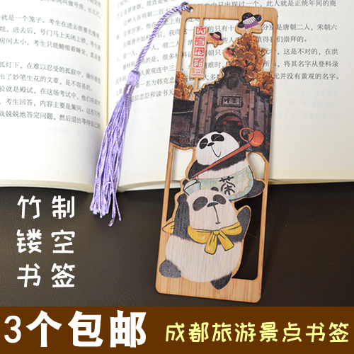 3个包邮 四川旅游纪念品学生办公竹书签成都景区竹质流苏书签送友|ruв категории электронный словарь/электрический бумажных книг/канцелярские принадлежности, бумажные книги, Закладки - от Buy2taobao.com для оказания профессиональной услуги покупки агента Taobao