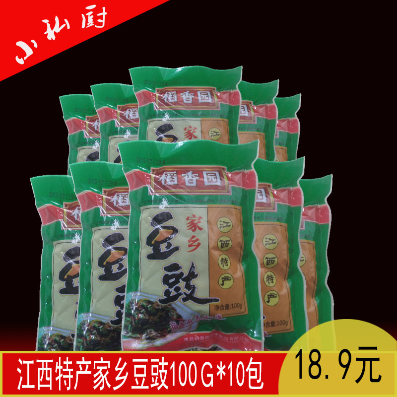 江西南昌特产家乡豆鼓正品稻香园豆豉100g*10包袋装黑豆豉干豆豉|ruв категории зерно риса/север и Юг сухих грузов/приправы, приправы/джем/салат, другие приправы - от Buy2taobao.com для оказания профессиональной услуги покупки агента Taobao