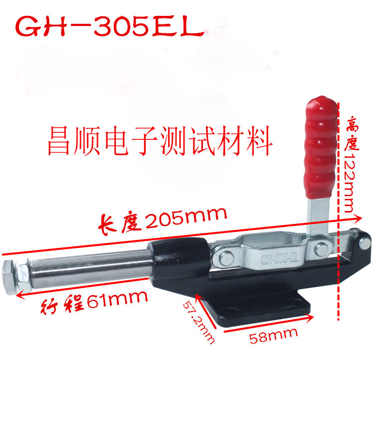 推拉式GH-305-EL 快速夾 壓手 肘夾 固定夾具 快速夾具在類目 五金/工具, 手動工具, 夾持類工具, 其它夾持類工具中 - 來自Buy2taobao.com提供專業的淘寶代購服務