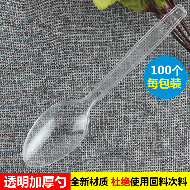 disposable Spoon Long handle transparent thickening commercial household Take-out food Chinese style Plastic Round To eat soup Having dinner Spoonin the Tableware , Tableware , Fork/Spoon/Chopsticks set category - from Buy2taobao.com to provide professional Taobao agent buy service