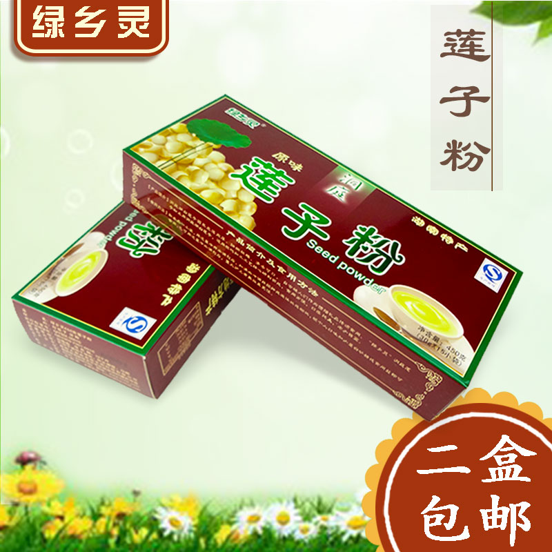绿乡灵莲子粉湖南特产原味无糖450g*15小包盒装中老年代餐莲藕粉|ruв категории кофе/хлопья/напиток, натуральный порошок питание - от Buy2taobao.com для оказания профессиональной услуги покупки агента Taobao