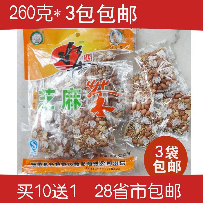 湖南特产安化水井巷花生茶 益阳风味炒货花生芝麻姜盐茶260克3包|msdalam kategori kopi/oatmeal/Dibancuh ke dalam teh, minuman, minuman lain - dari Buy2taobao.com untuk memberikan perkhidmatan ejen Taobao profesional membeli