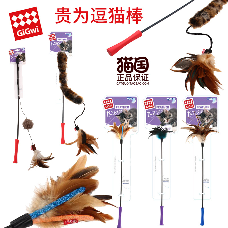 GiGwi贵为 猫咪羽毛毛绒毛球逗猫棒 小猫幼猫成猫最爱猫玩具 包邮|ruв категории животное/Животное питание и принадлежностей, кошка/собака игрушка, дразнить кошка стержень - от Buy2taobao.com для оказания профессиональной услуги покупки агента Taobao