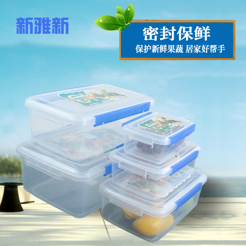 transparent Plastic rectangle Large Crisper Refrigerator storage box Microwave Oven Sealed box Food boxesin the Tableware , Fresh container/Fresh Containers , Crisper category - from Buy2taobao.com to provide professional Taobao agent buy service