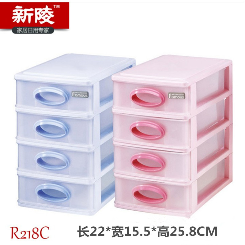 New new Mausoleum R218C Four drawer transparent Storage cabinet Plastic Storage Box Makeup counters Collection Box 4 Layer cabinetin the Storage consolidation , Home Storage appliances , Cabinets , Cabinets category - from Buy2taobao.com to provide professional Taobao agent buy service