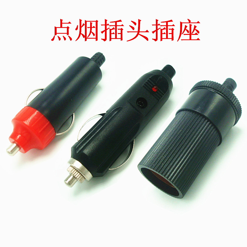 Motorcycle Base Male head vehicle Cigarette lighter plug automobile The power plug Plug refit The cigarette lighterin the Car/Articles/Fitting/Refit , Car Audio/Car Electronics/Electric , Car Electronics/Electric , Car cigarette lighter category - from Buy2taobao.com to provide professional Taobao agent buy service