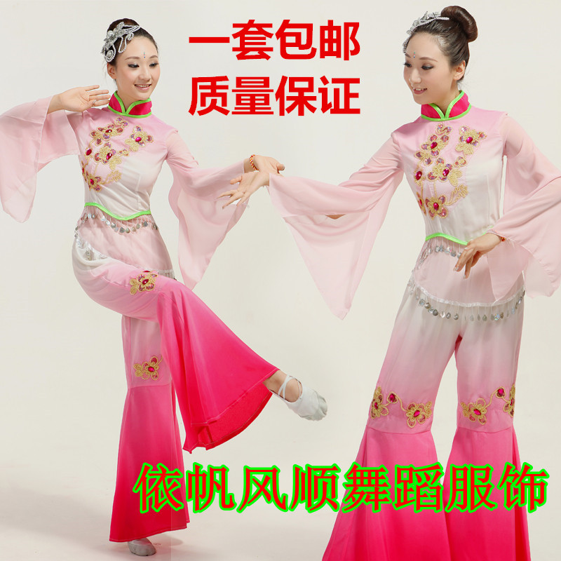广场舞秧歌服装腰鼓表演演出服饰 现代舞台演出服装舞蹈服装F-12|msdalam kategori Butik wanita / wanita, pakaian/pakaian kebangsaan/peringkat pakaian, pakaian kebangsaan/pakaian - dari Buy2taobao.com untuk memberikan perkhidmatan ejen Taobao profesional membeli