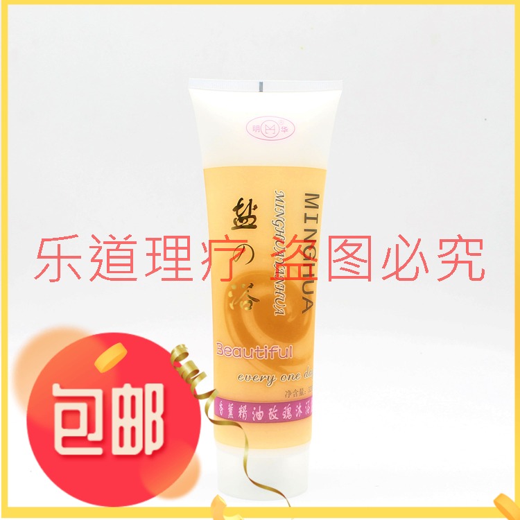 明华香薰精油玫瑰沐浴盐全身身体去鸡皮肤角质背部后背在类目 洗护清洁剂/卫生巾/纸/香薰, 洗发沐浴/个人清洁, 身体清洁, 浴盐中 - 来自Buy2taobao.com提供专业的淘宝代购服务
