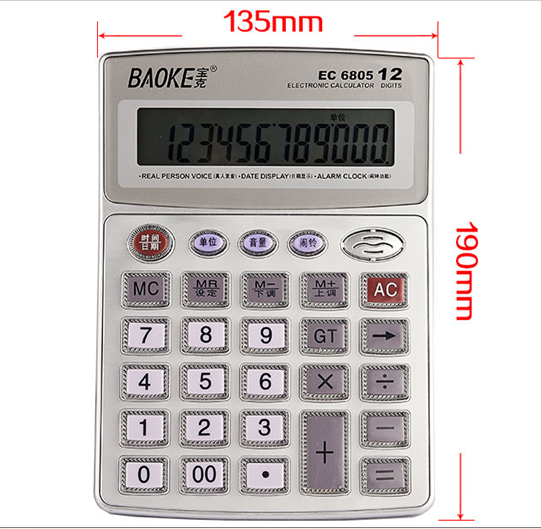 Baoke EC6805 Voice Calculator/Large screen Metal panels computer Calendar alarmin the Electronic Dictionary/Electronic paper book/Stationery , Calculator category - from Buy2taobao.com to provide professional Taobao agent buy service