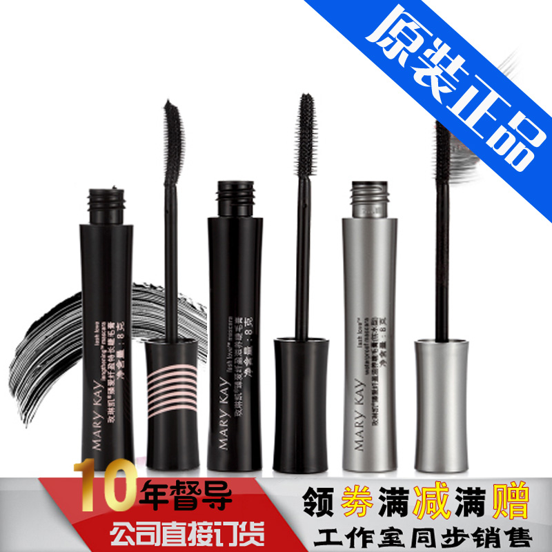 玫琳凯正品专营店臻爱纤盈滋养睫毛膏 黑色 棕色 蓝色特长 防水在类目 彩妆/香水/美妆工具, 睫毛膏/睫毛增长液中 - 来自Buy2taobao.com提供专业的淘宝代购服务