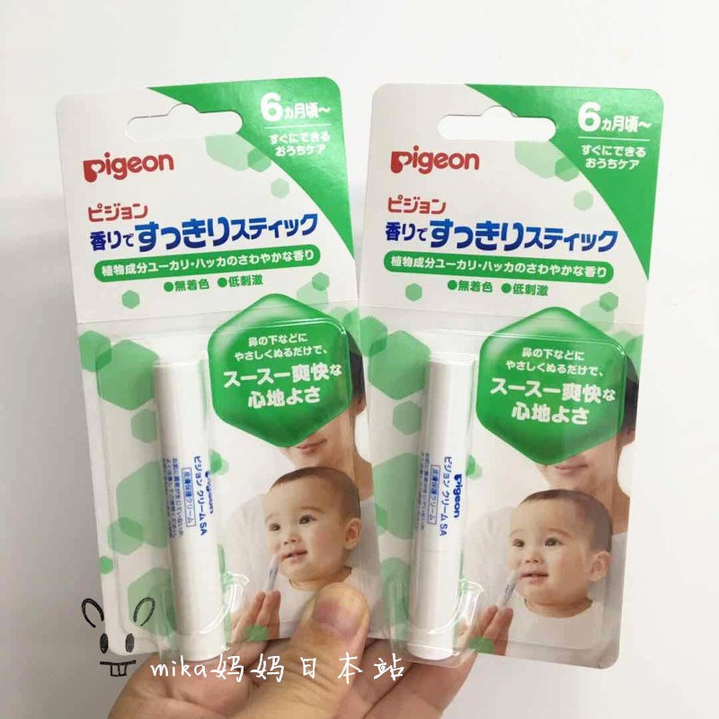 日本正品本土贝亲宝宝鼻通棒 婴儿鼻舒棒 通鼻膏 缓解鼻塞疏通|msdalam kategori lampin/Xihu/makan/push pelarik, Produk Baby lain - dari Buy2taobao.com untuk memberikan perkhidmatan ejen Taobao profesional membeli
