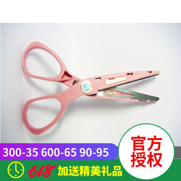 Taiwan magical house( MagicHouse )Safety scissors children Student scissors handmade paper cuts scissorsin the Electronic Dictionary/Electronic paper book/Stationery , Crop supplies , Scissors category - from Buy2taobao.com to provide professional Taobao agent buy service