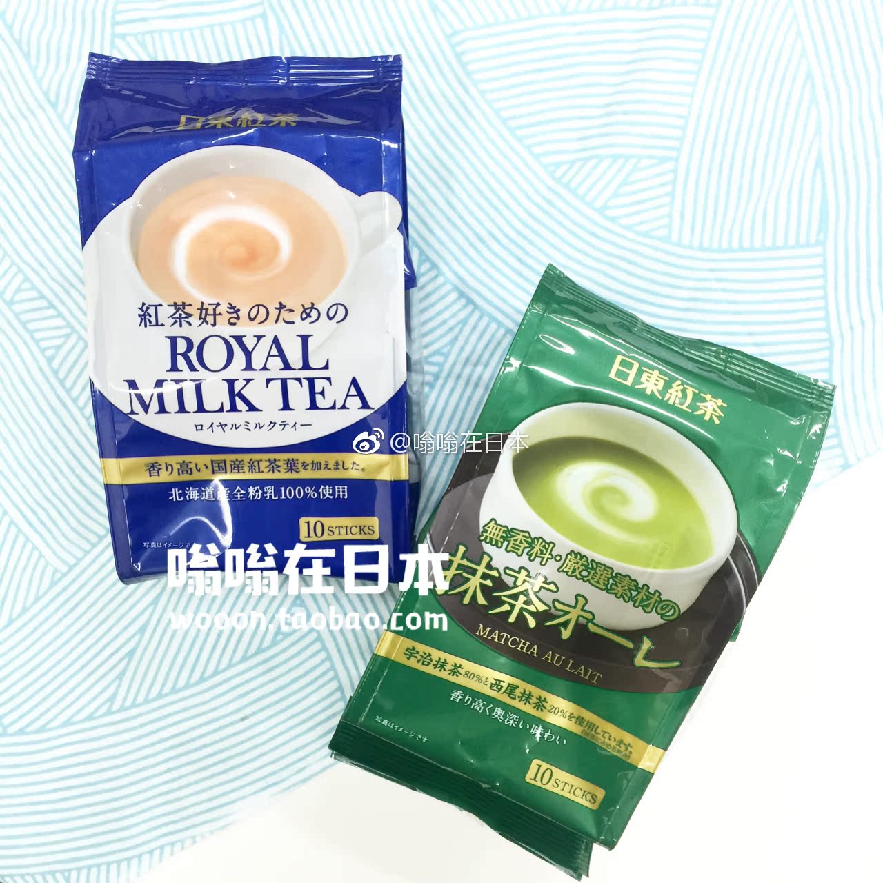 Direct mail*Japan purchasing Nitto tea Royal Milk Tea Hokkaido Powdered Milk Use Creamer Super tastyin the Tableware , Tea set , Herbal Tea category - from Buy2taobao.com to provide professional Taobao agent buy service