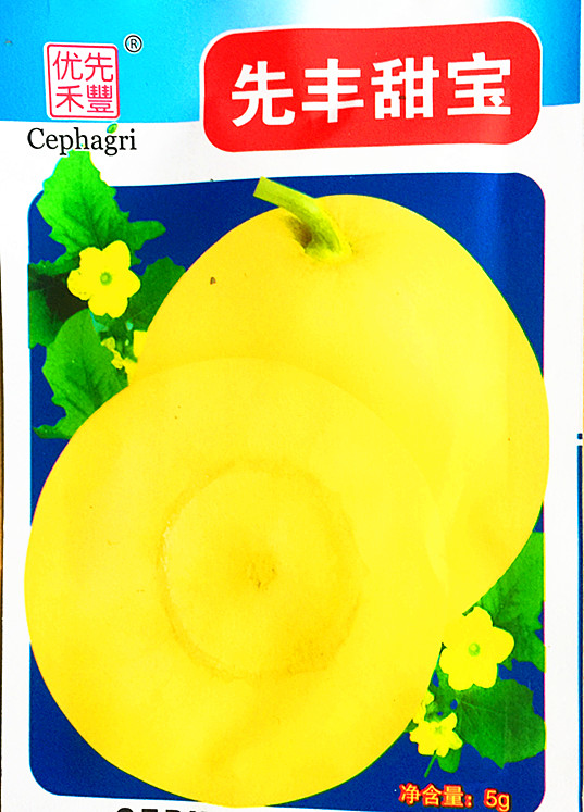 Muskmelon Precocious Yellow High yield Baisha Claw honey muskmelon Four seasons fruit Ota seedin the Flower delivery/Flowers simulation/Plants gardening , Flowers/Fruits and vegetables/Lawn seed (New) , Home & Garden Seeds category - from Buy2taobao.com to provide professional Taobao agent buy service