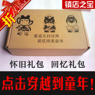 708090後童年懷舊玩具零食大禮包經典老式兒時候回憶情侶六壹禮物在類目 玩具/童車/益智/積木/模型, 戶外運動/休閒/傳統玩具, 其他戶外休閒玩具中 - 來自Buy2taobao.com提供專業的淘寶代購服務